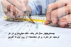 تعهد